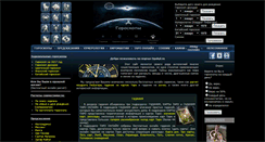 Desktop Screenshot of opakyl.ru